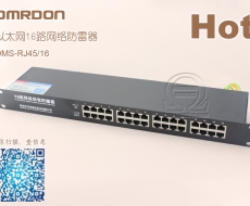 機(jī)架式16路網(wǎng)絡(luò)信號防雷器 網(wǎng)絡(luò)電涌保護(hù)器、網(wǎng)絡(luò)交換機(jī)防雷器 OMS-RJ45/16